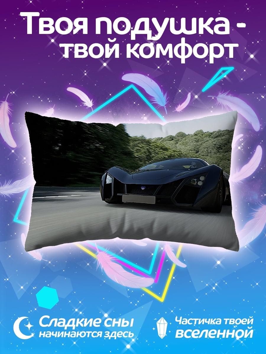 Подушка Синий спорткар на дороге