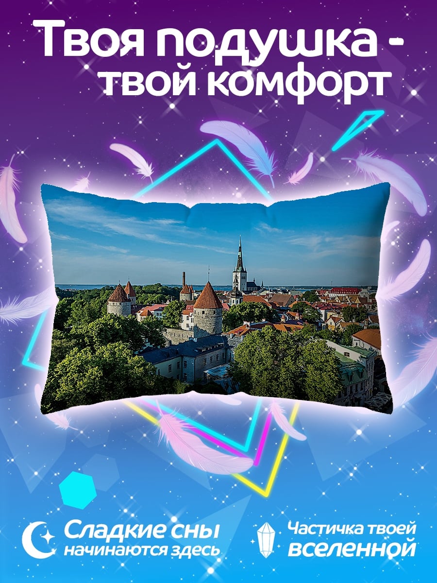 Подушка Старый город с башнями