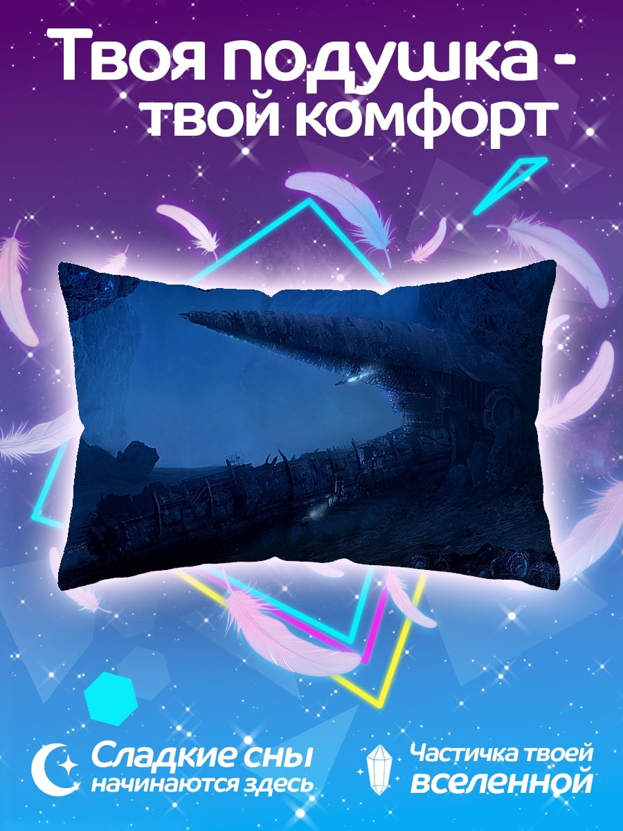 Подушка Синяя пещера