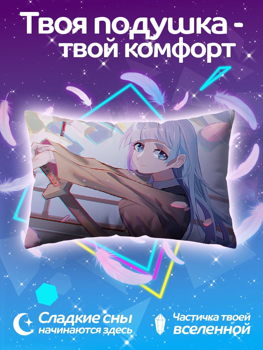 Подушка аниме девушка весна