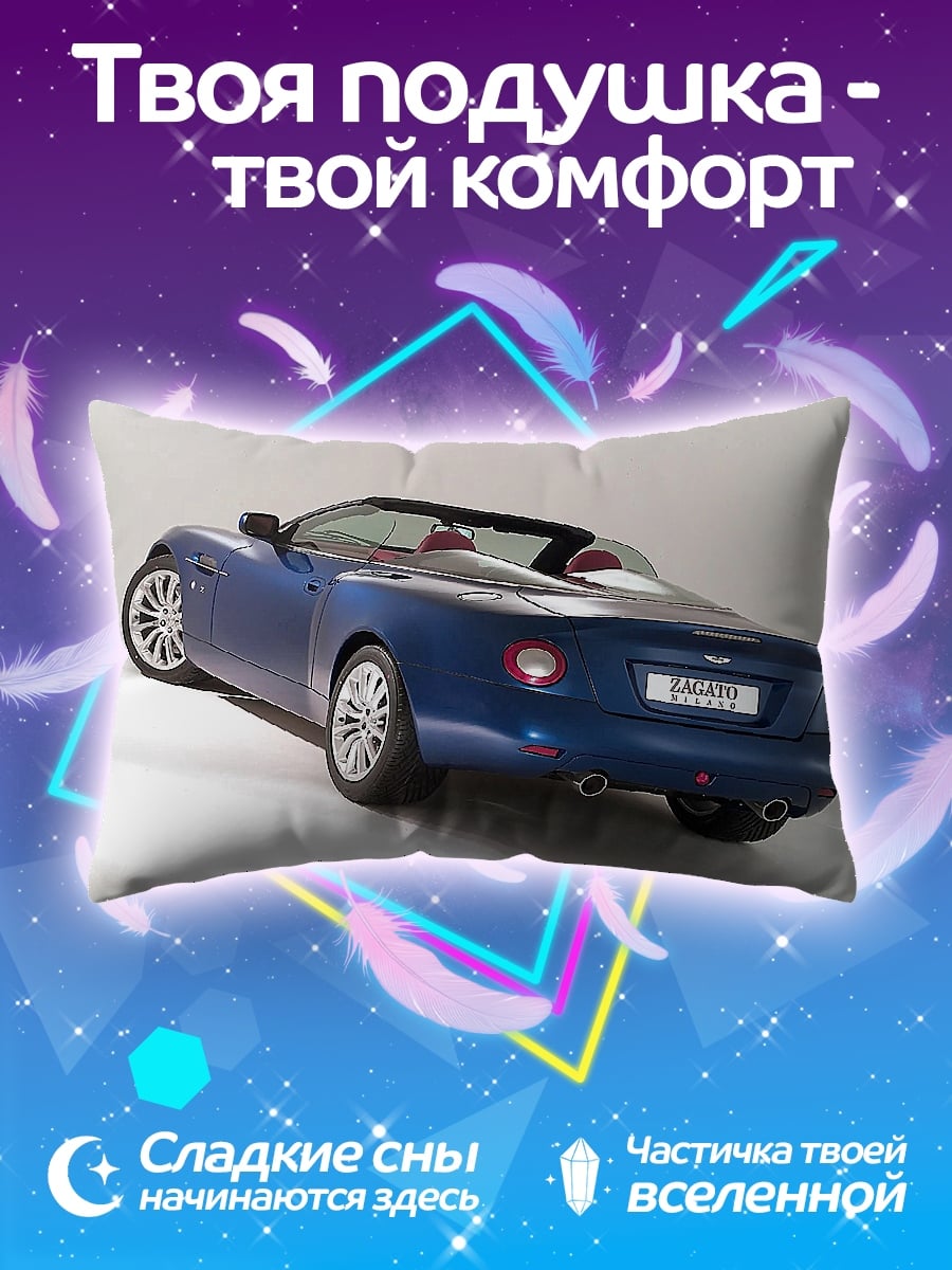 Подушка синий кабриолет