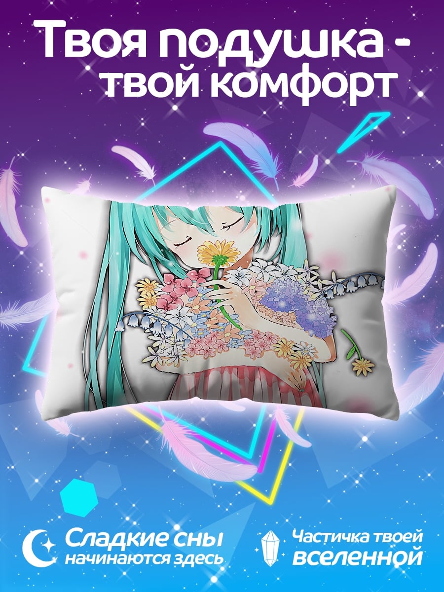 Подушка мику с цветами