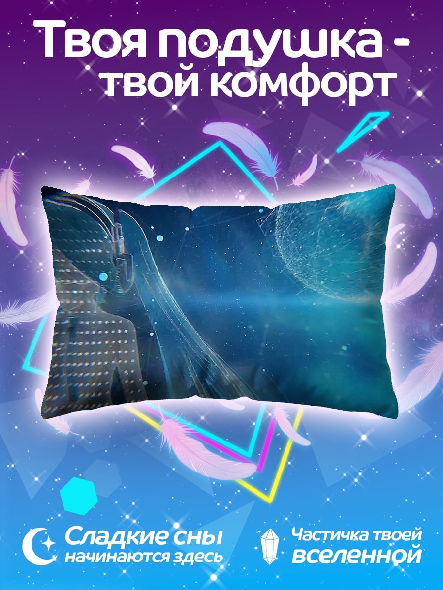 Подушка Цифровая девушка