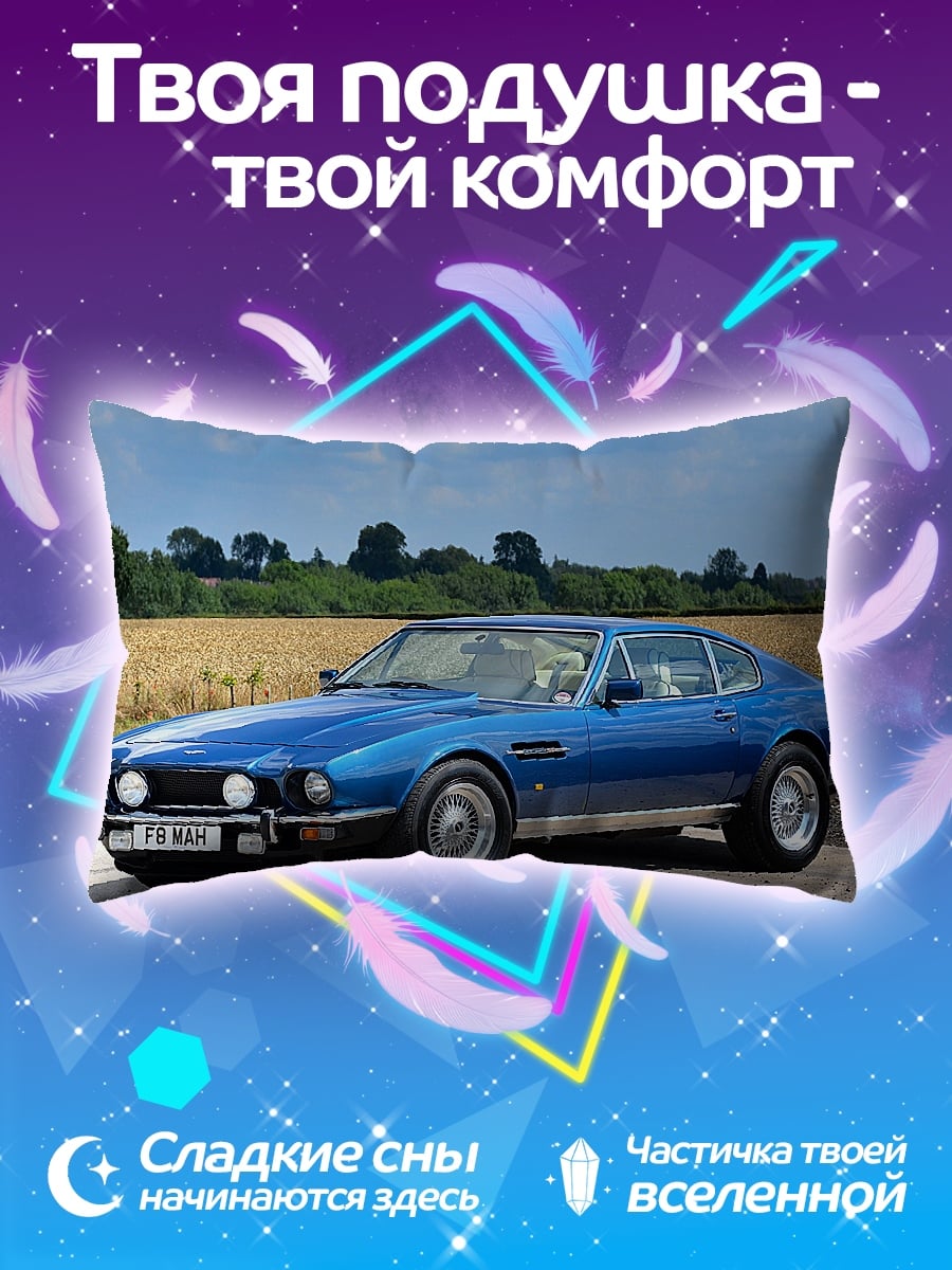 Подушка Синий спорткар