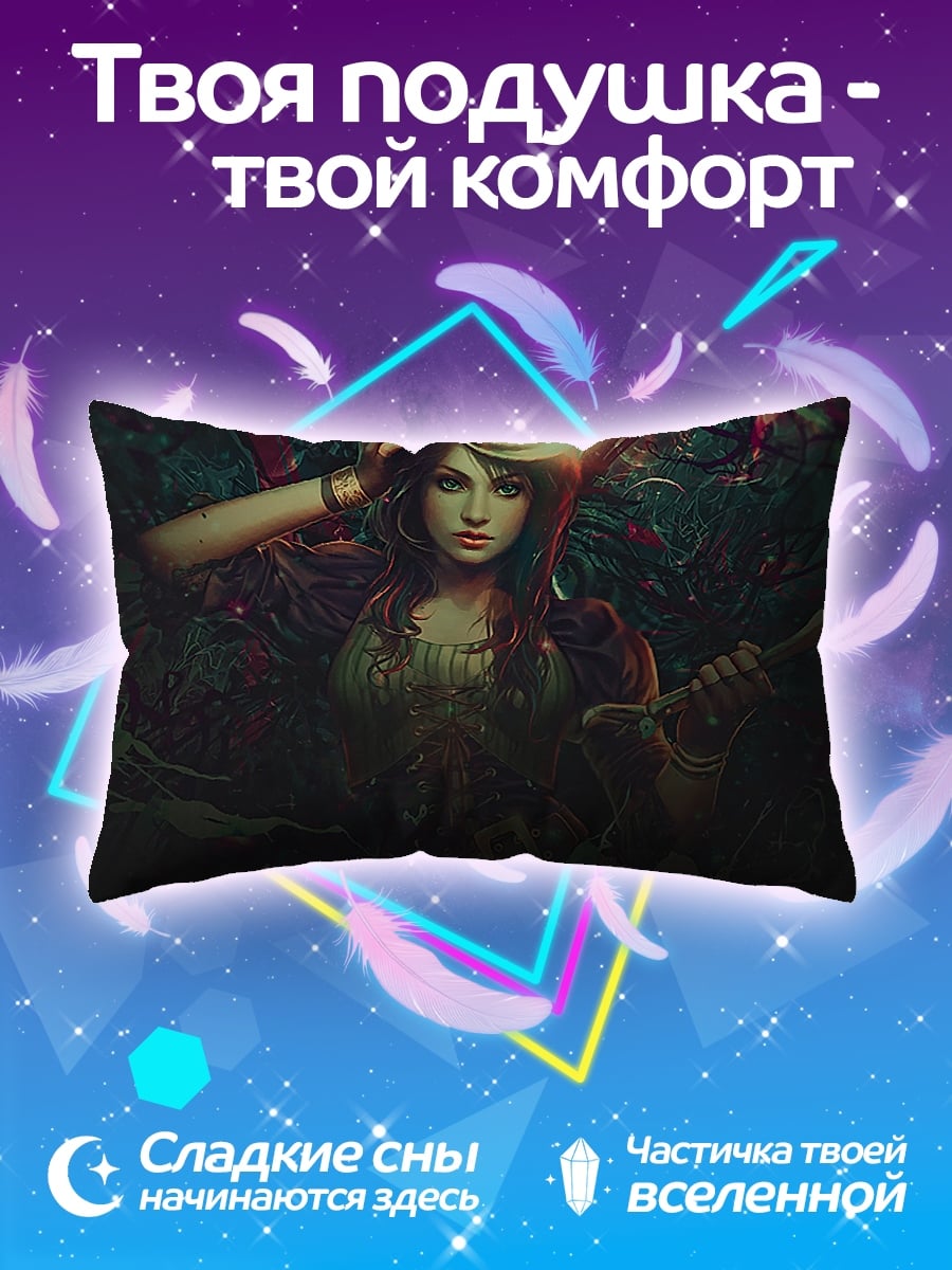 Подушка Таинственная девушка с магией