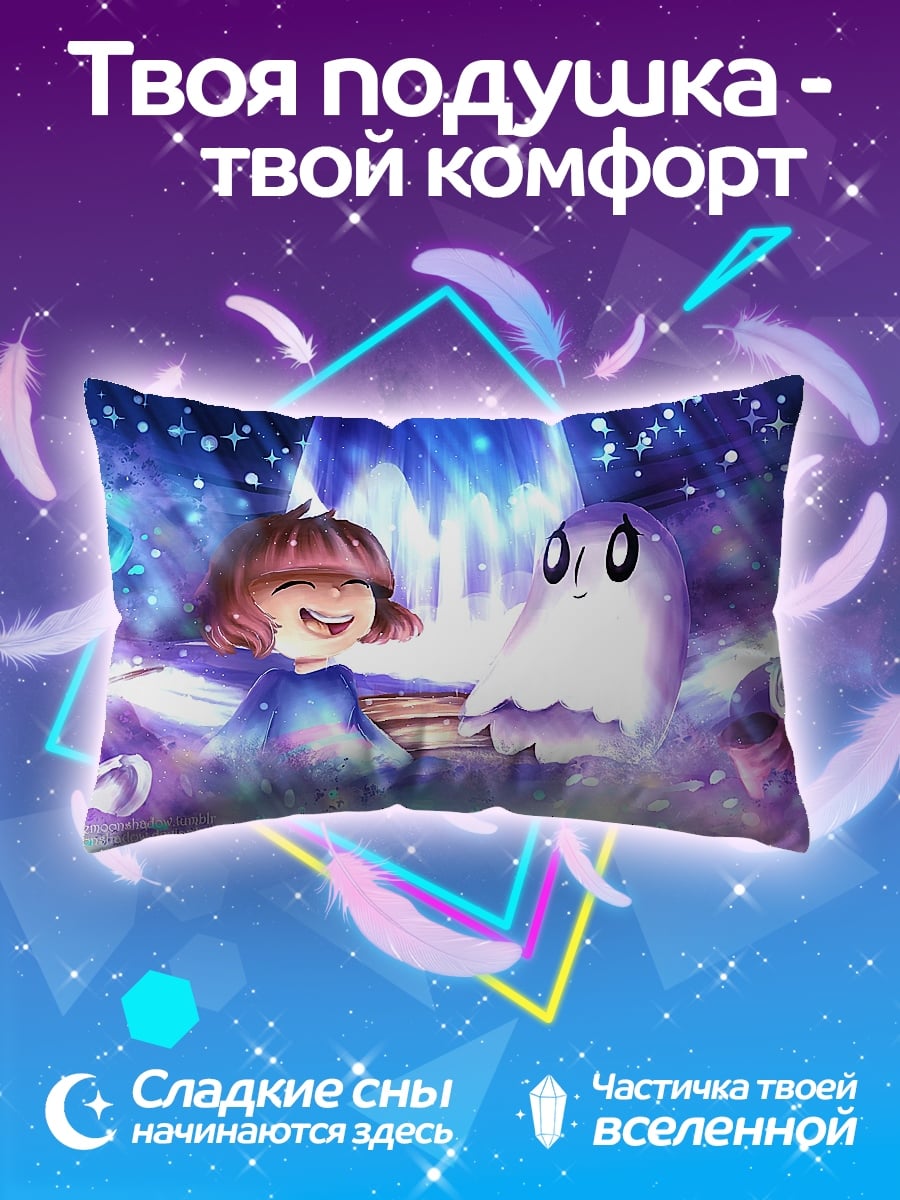 Подушка Фриск и Напстаблук