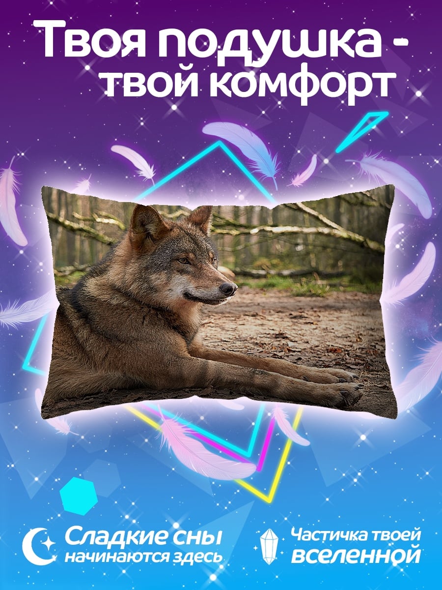 Подушка Волк в лесу