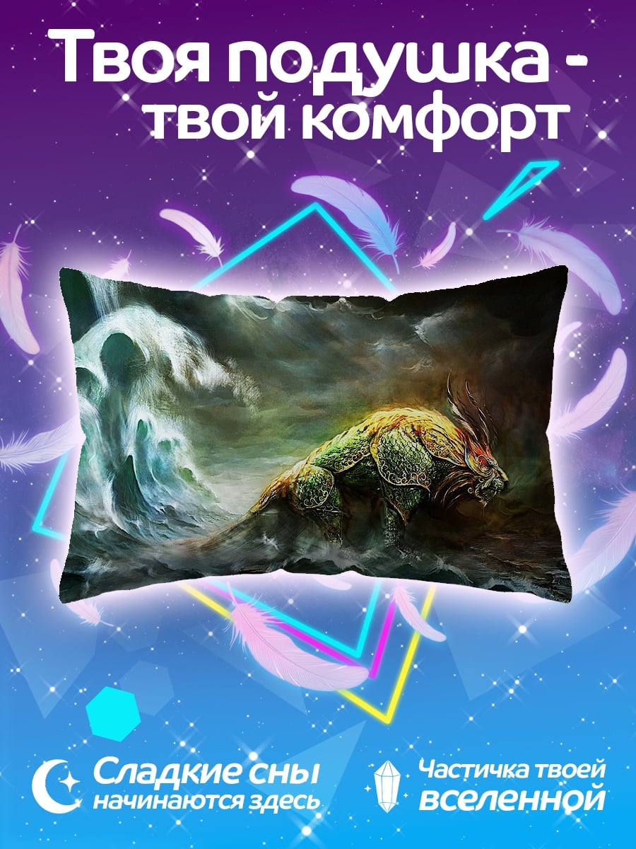 Подушка бык в волнах