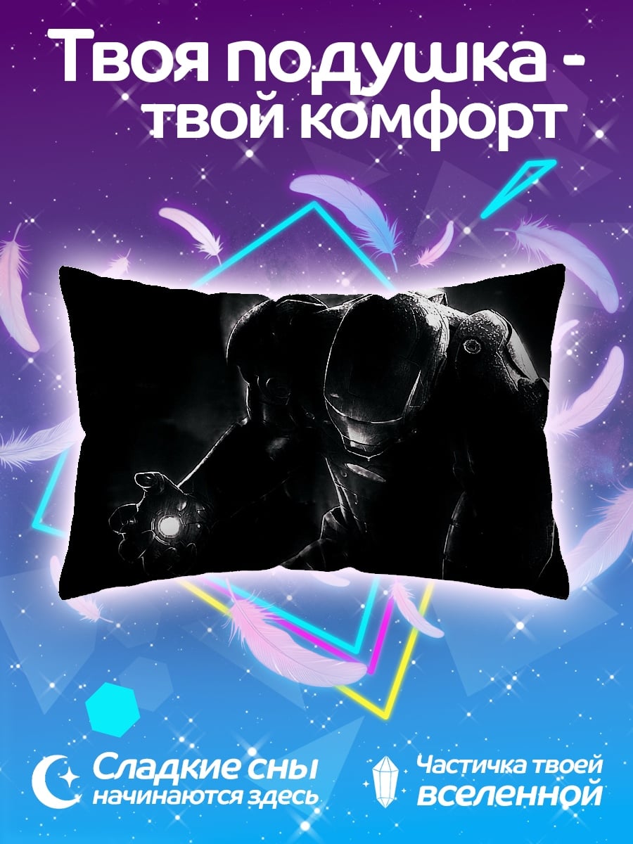 Подушка темный воин