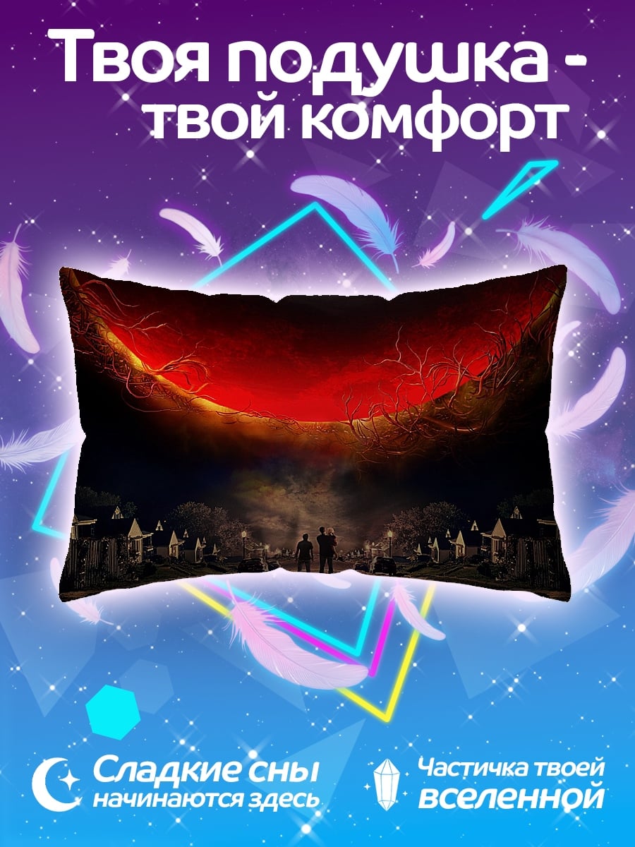 Подушка Красное солнце
