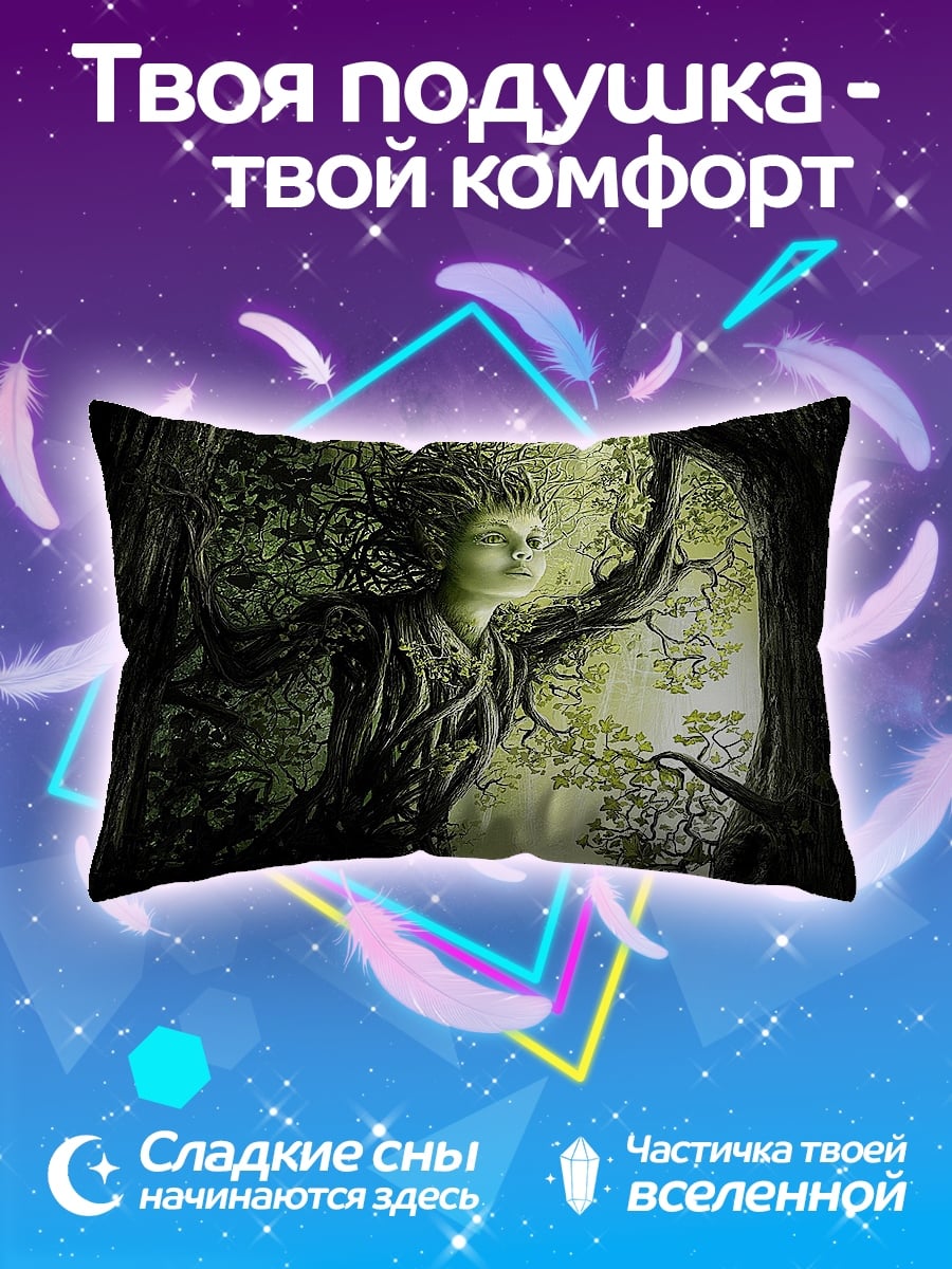 Подушка Лесная нимфа