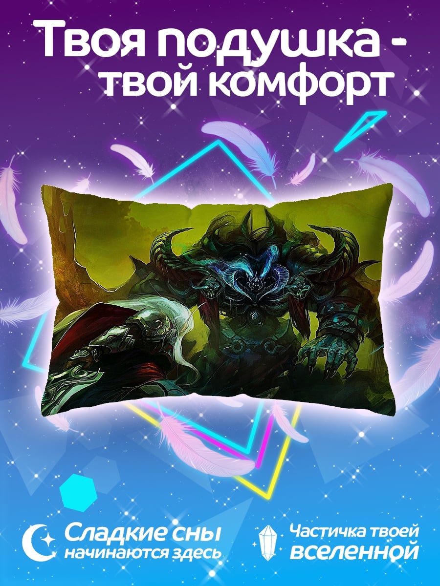 Подушка демон и воин