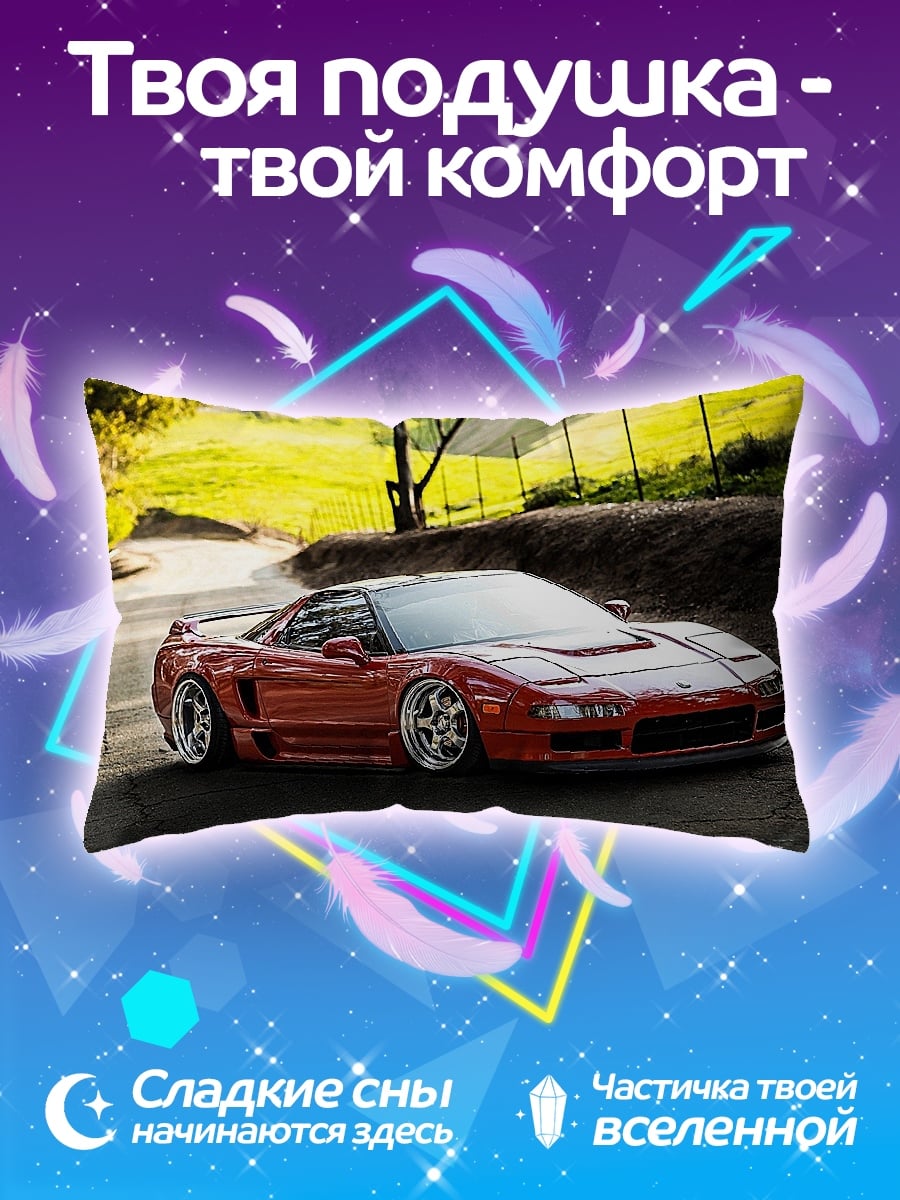 Подушка красный спорткар