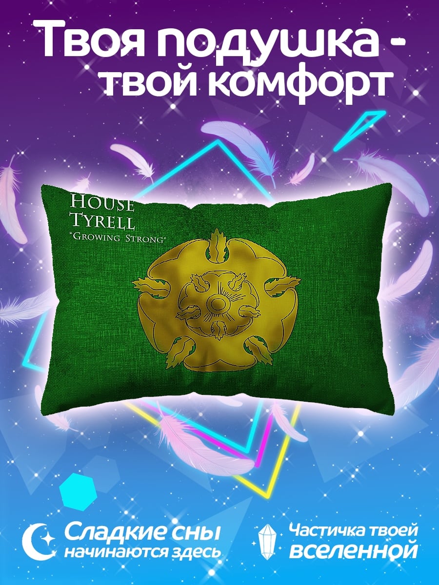 Подушка герб дома Тиреллов