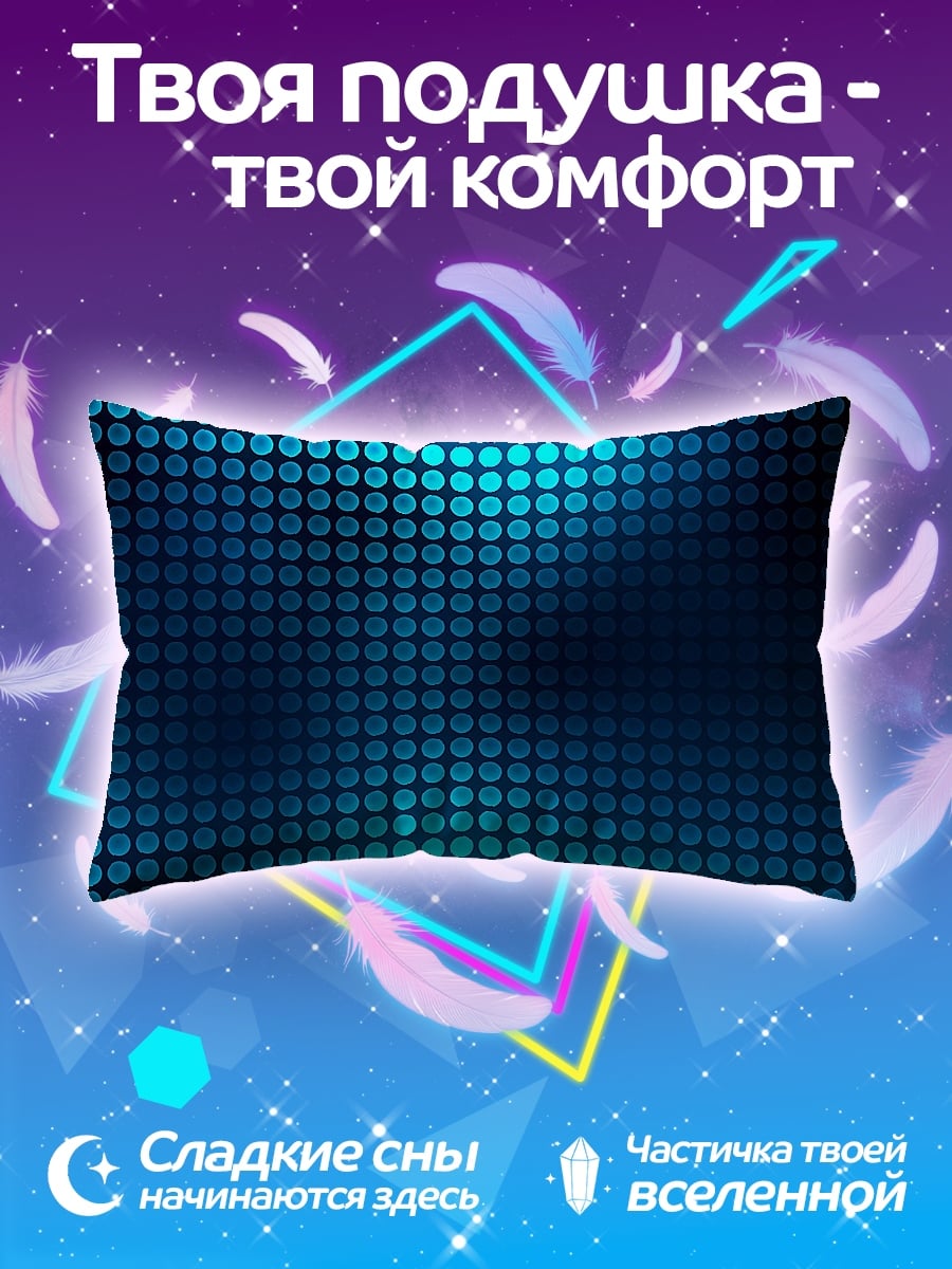 Подушка синие точки
