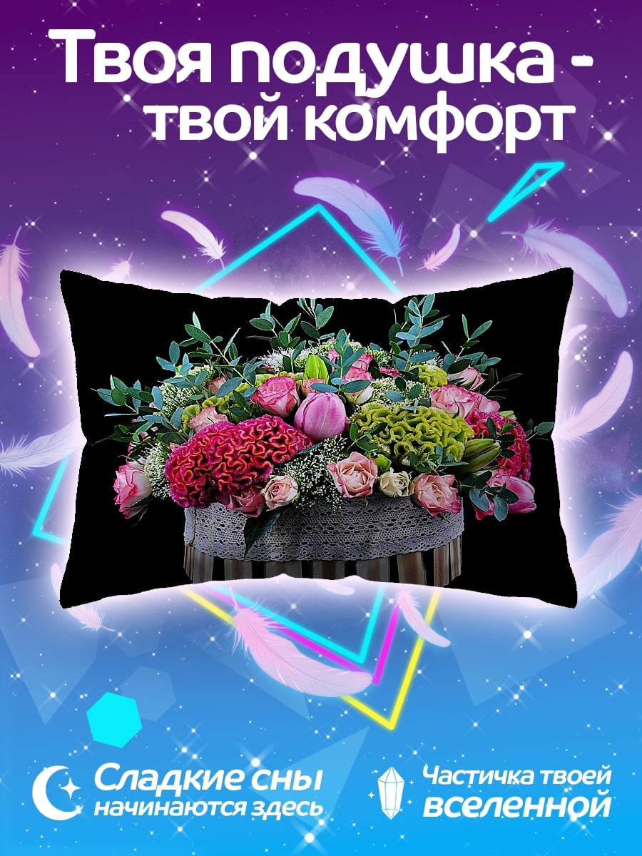 Подушка яркий цветочный букет
