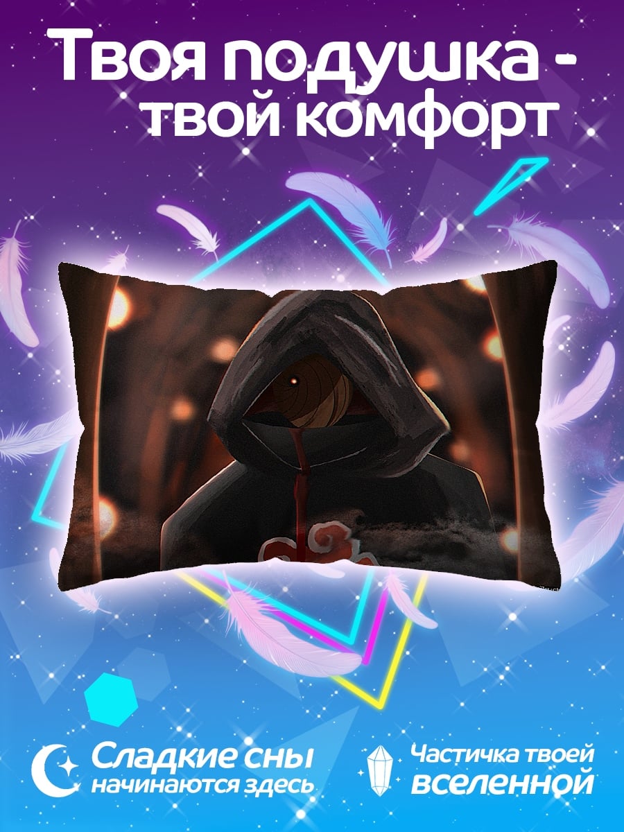 Подушка Тёмный плащ с капюшоном