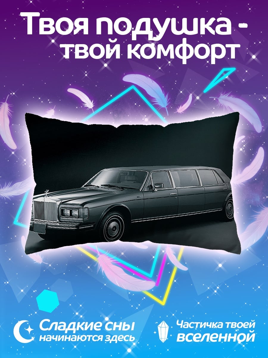 Подушка чёрный лимузин стоит