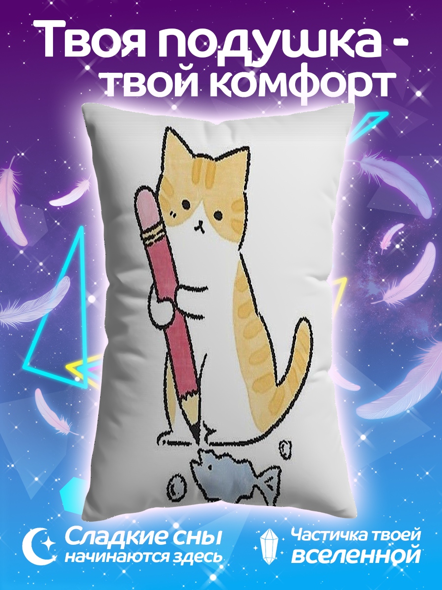 Подушка Кот рисует рыбу