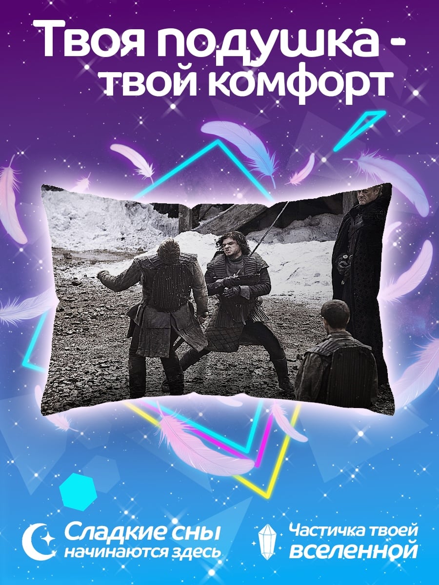 Подушка битва в снегу