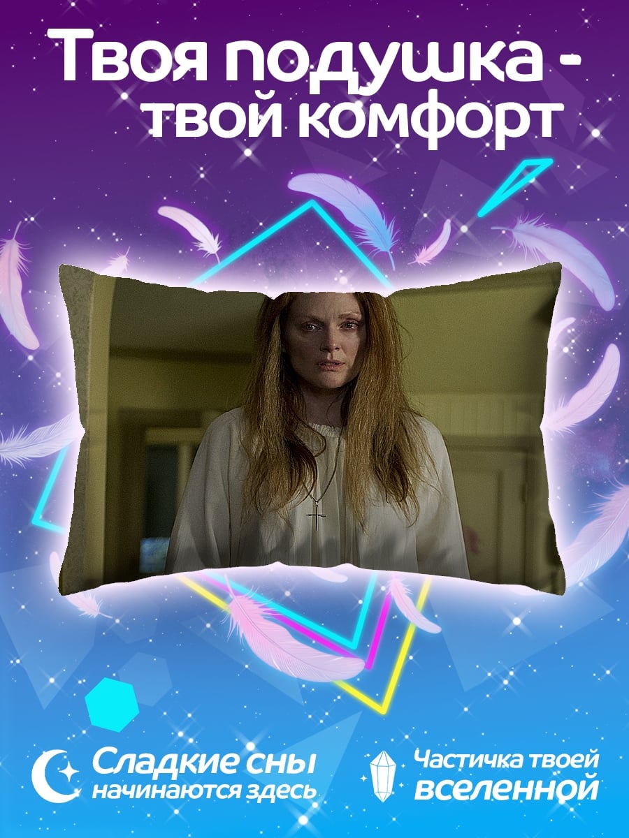 Подушка женщина в белом