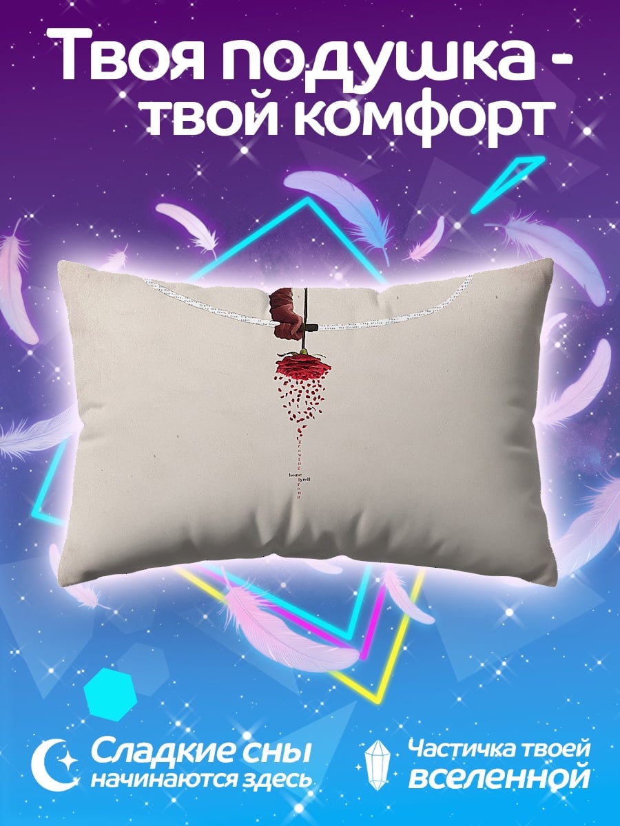 Подушка Кровавый дождь
