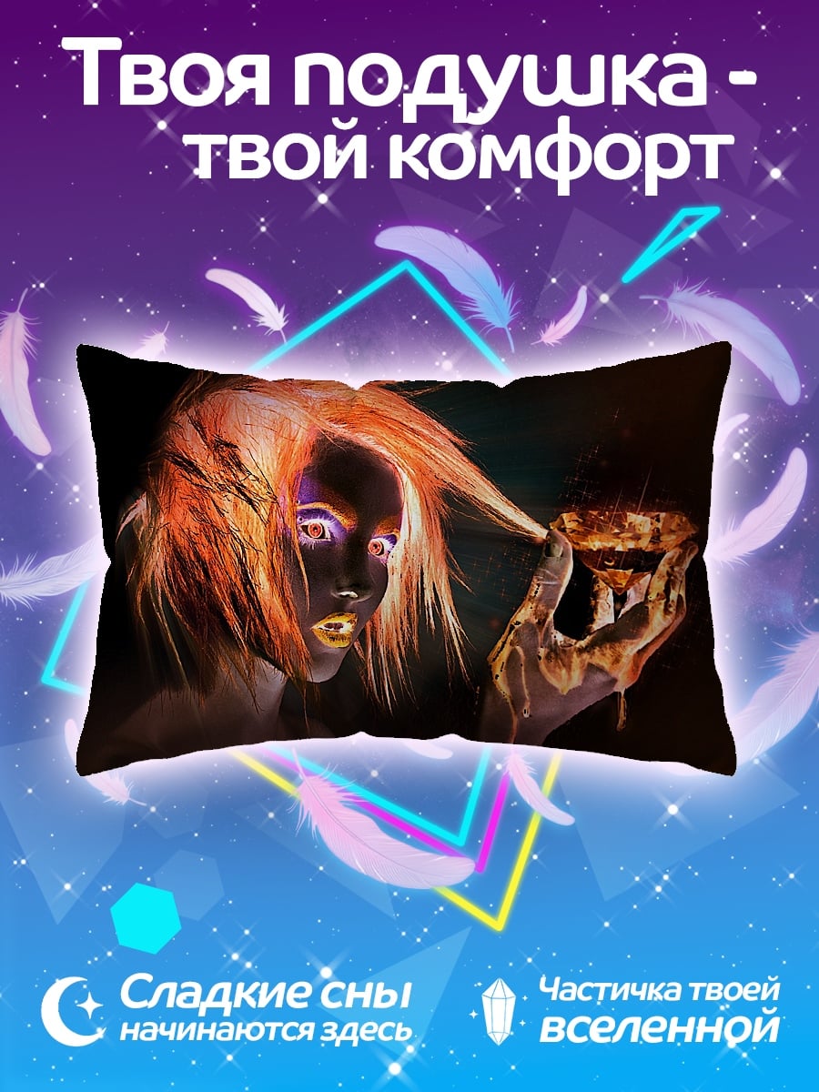 Подушка Огненная девушка