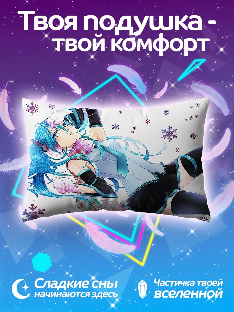 Подушка Мику в снегу
