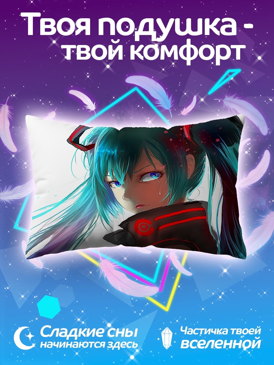 Подушка Киберпанк Мику