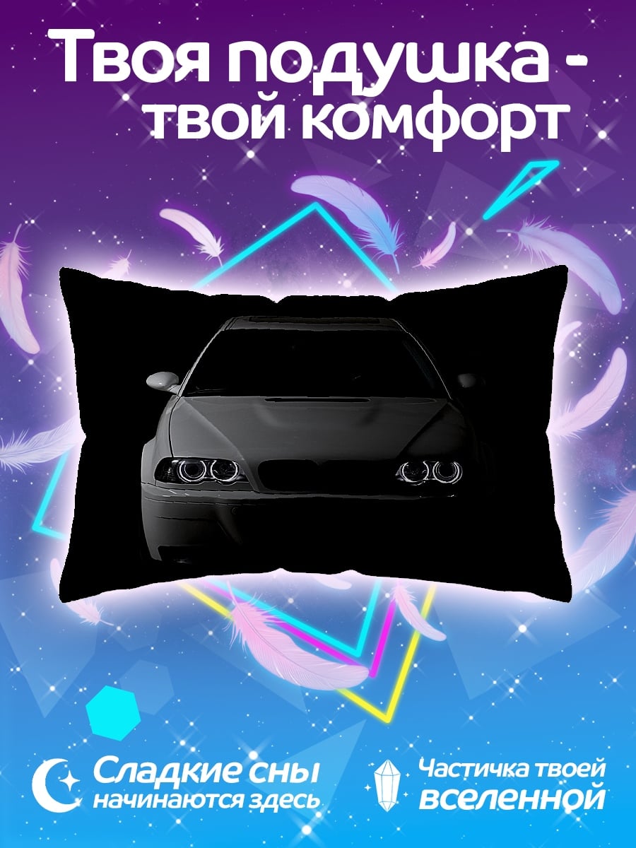 Подушка BMW M3