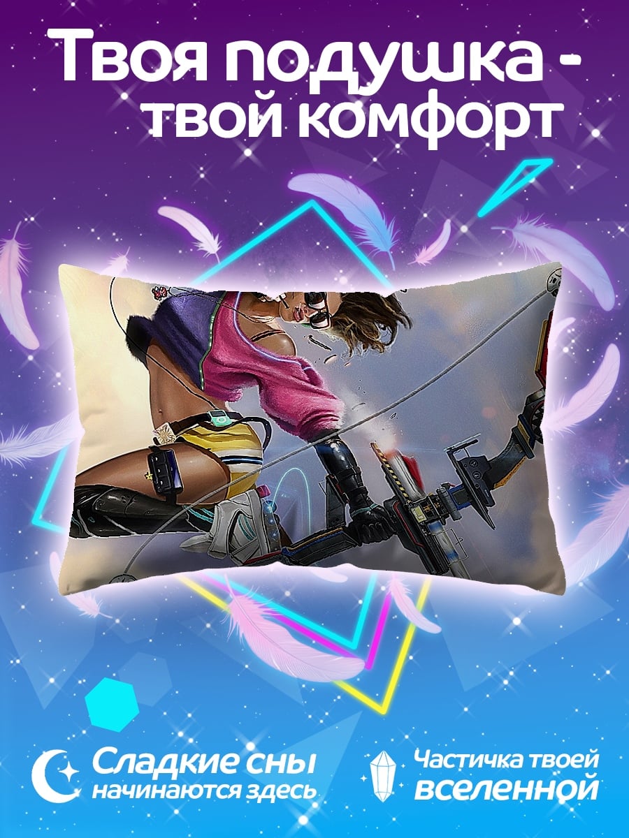 Подушка Девушка с луком