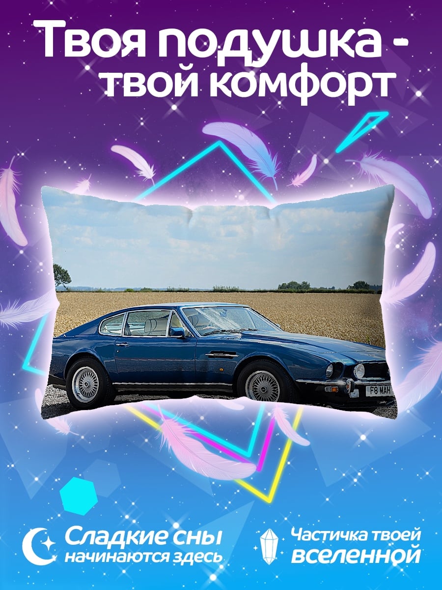 Подушка Aston Martin