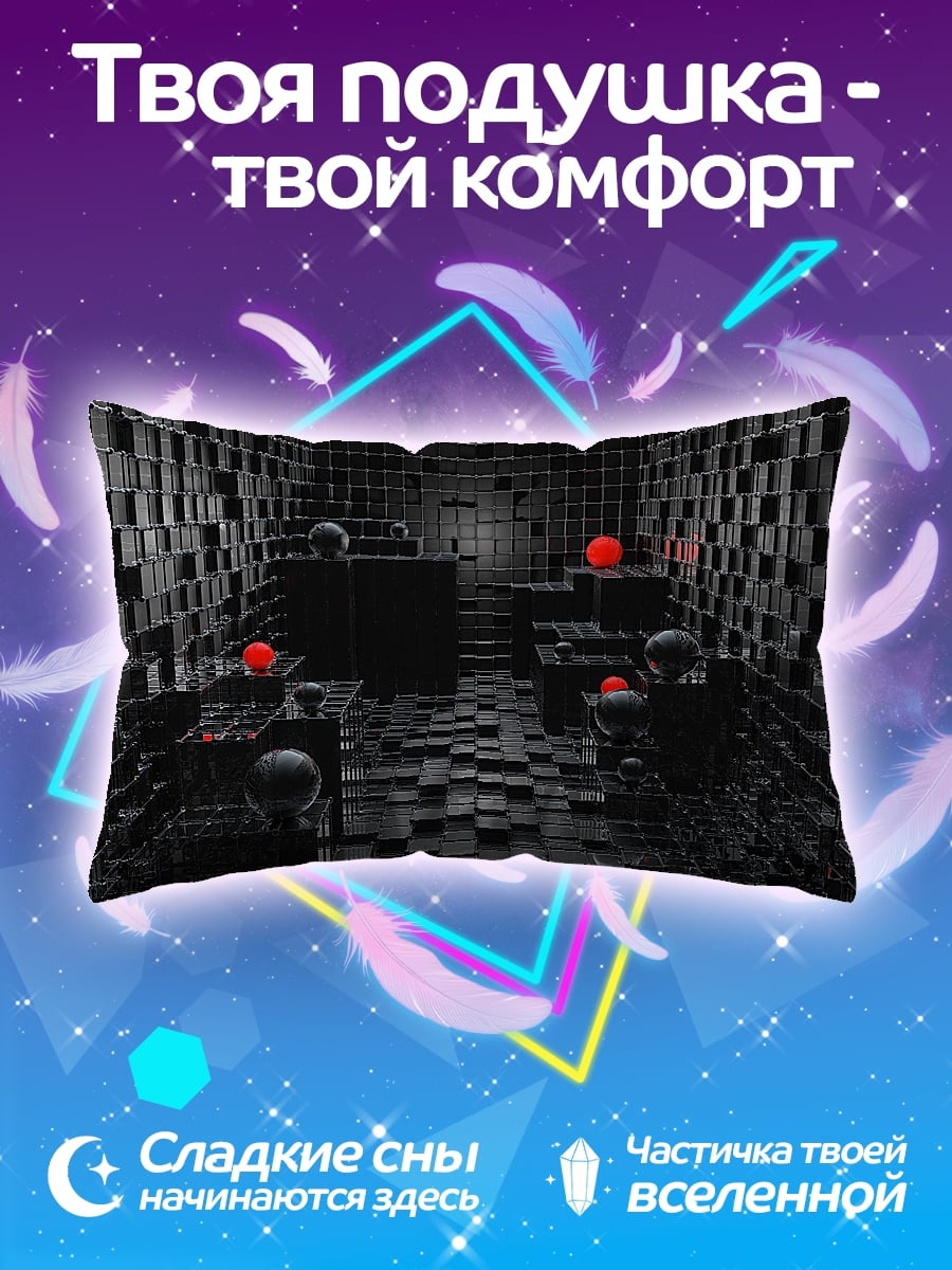 Подушка Киберпанк лабиринт