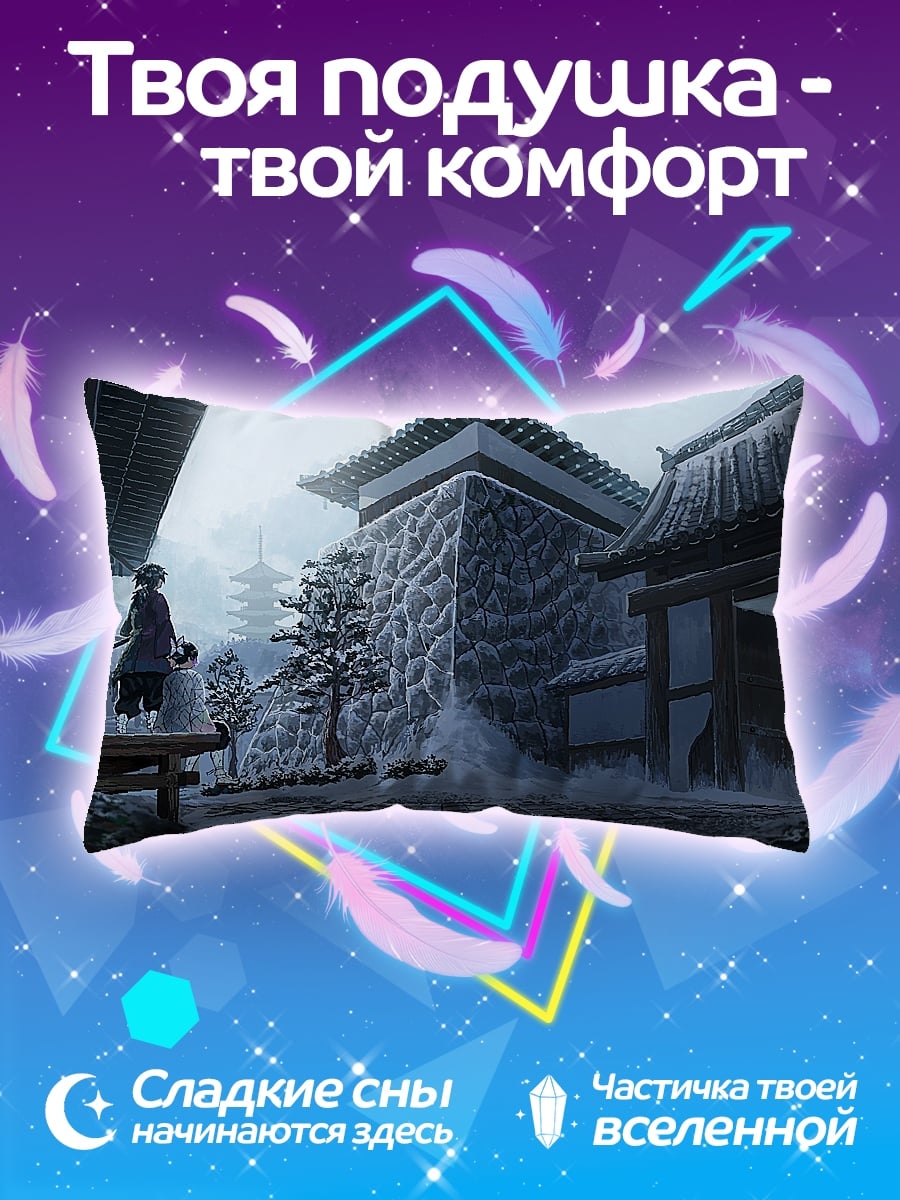 Подушка Зимний замок