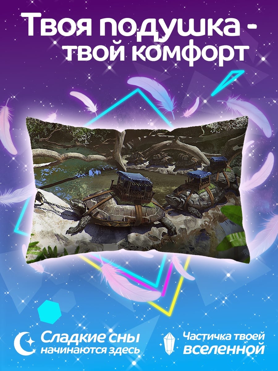 Подушка Черепахи в джунглях