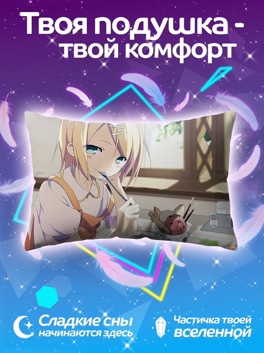 Подушка Аниме девочка рисует