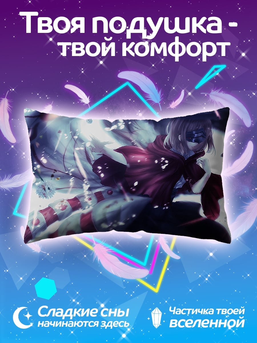 Подушка Аниме девушка в красном