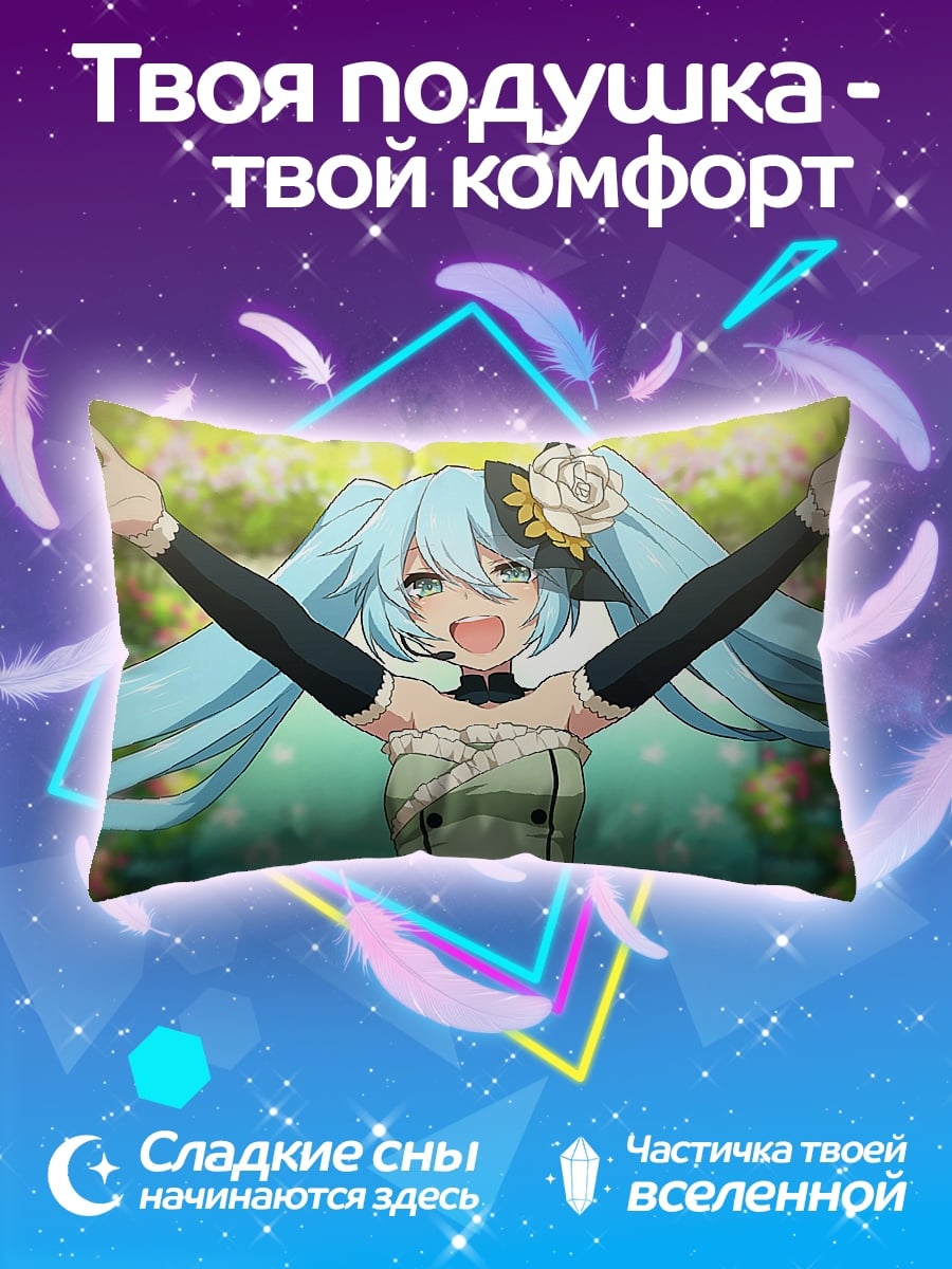 Подушка Аниме девушка с микрофоном