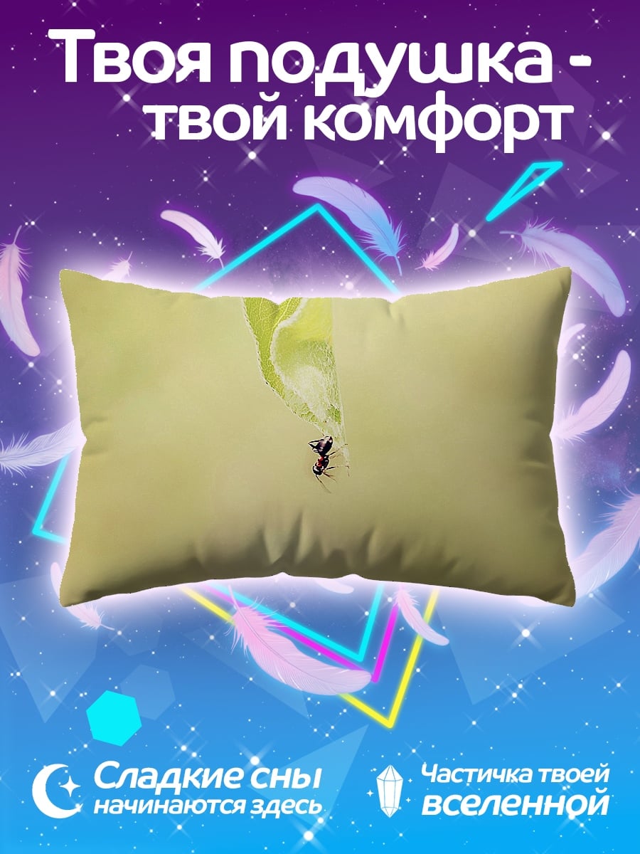 Подушка Муравей на листе