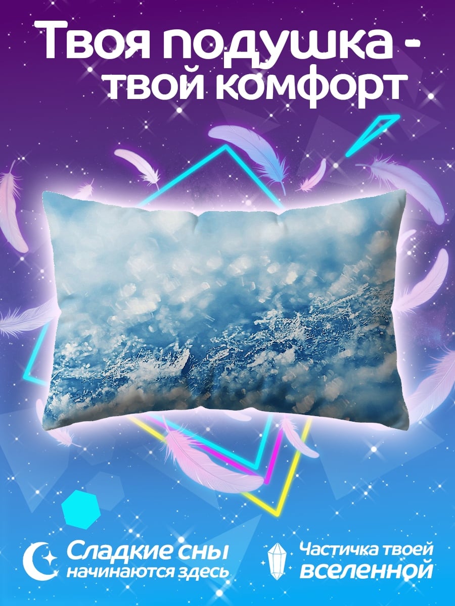Подушка ледяные узоры