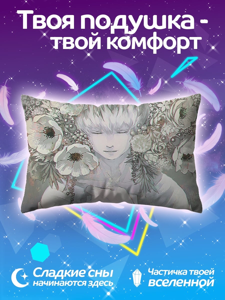 Подушка Девушка цветы сон