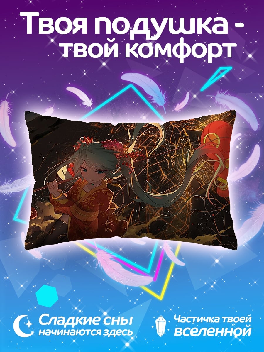 Подушка Мику фонари праздник