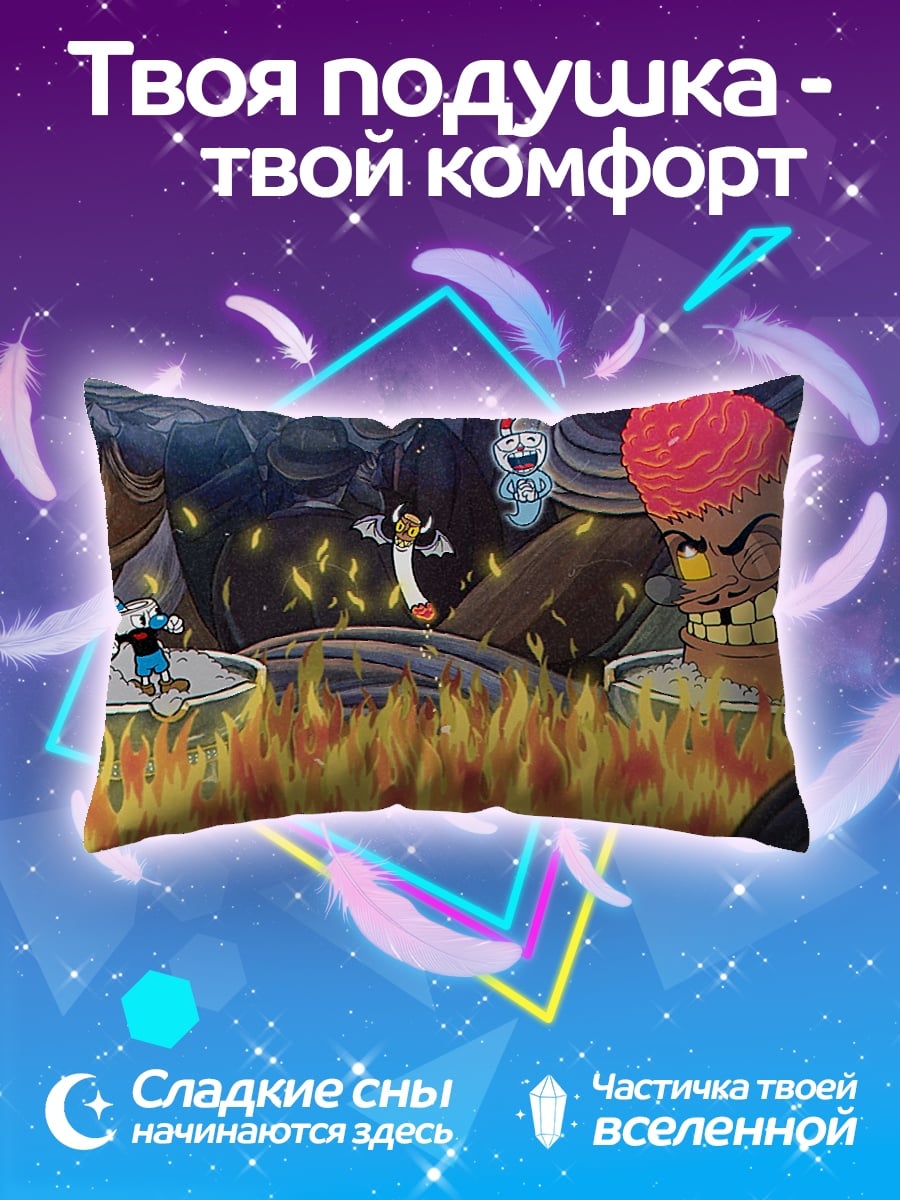 Подушка Персонажи Cuphead в огне