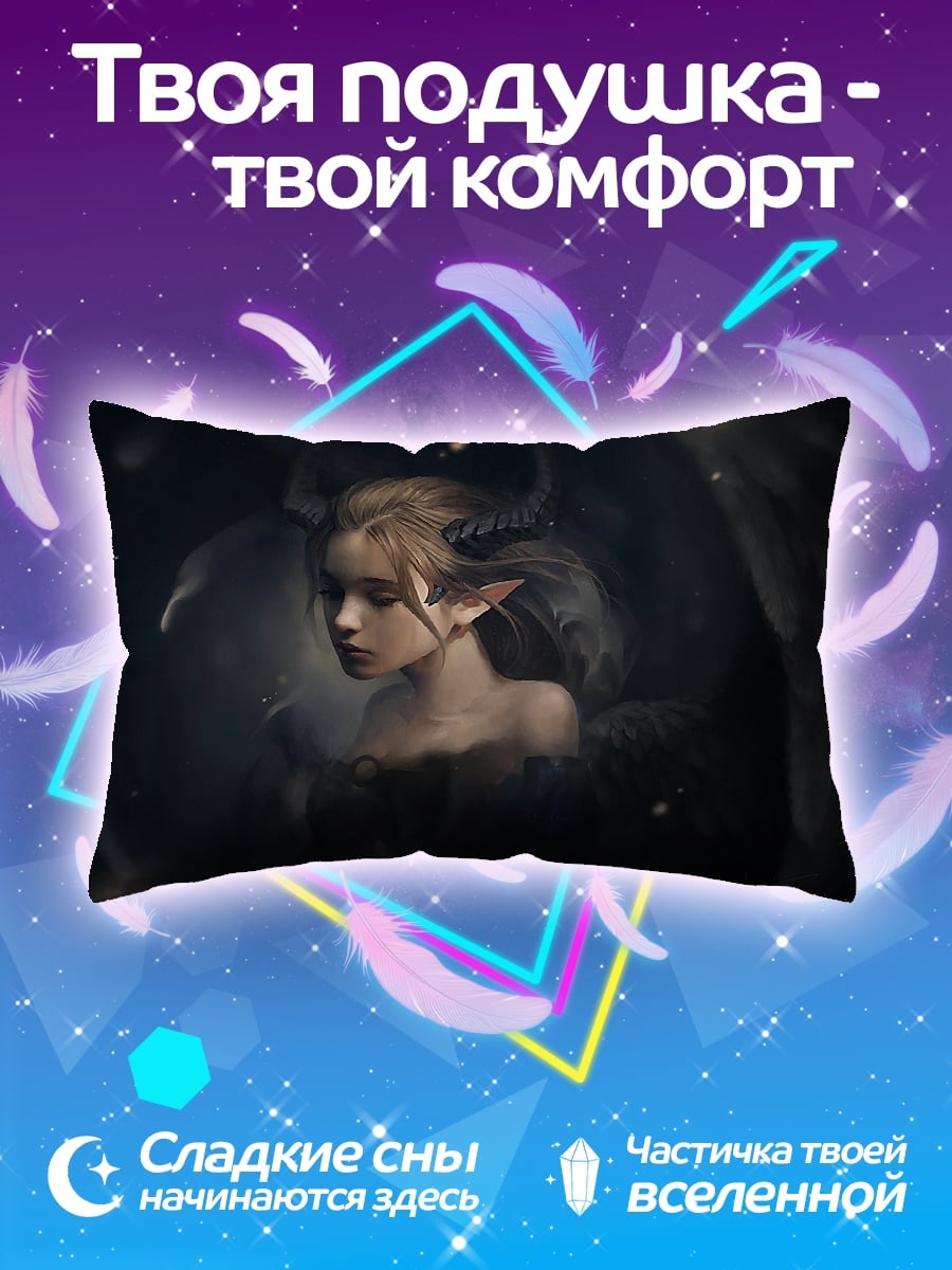 Подушка Девушка с рогами