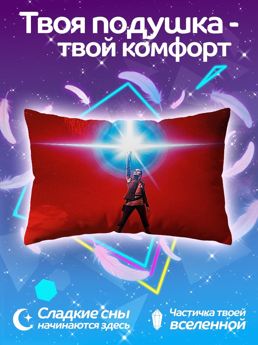 Подушка Девушка с мечом