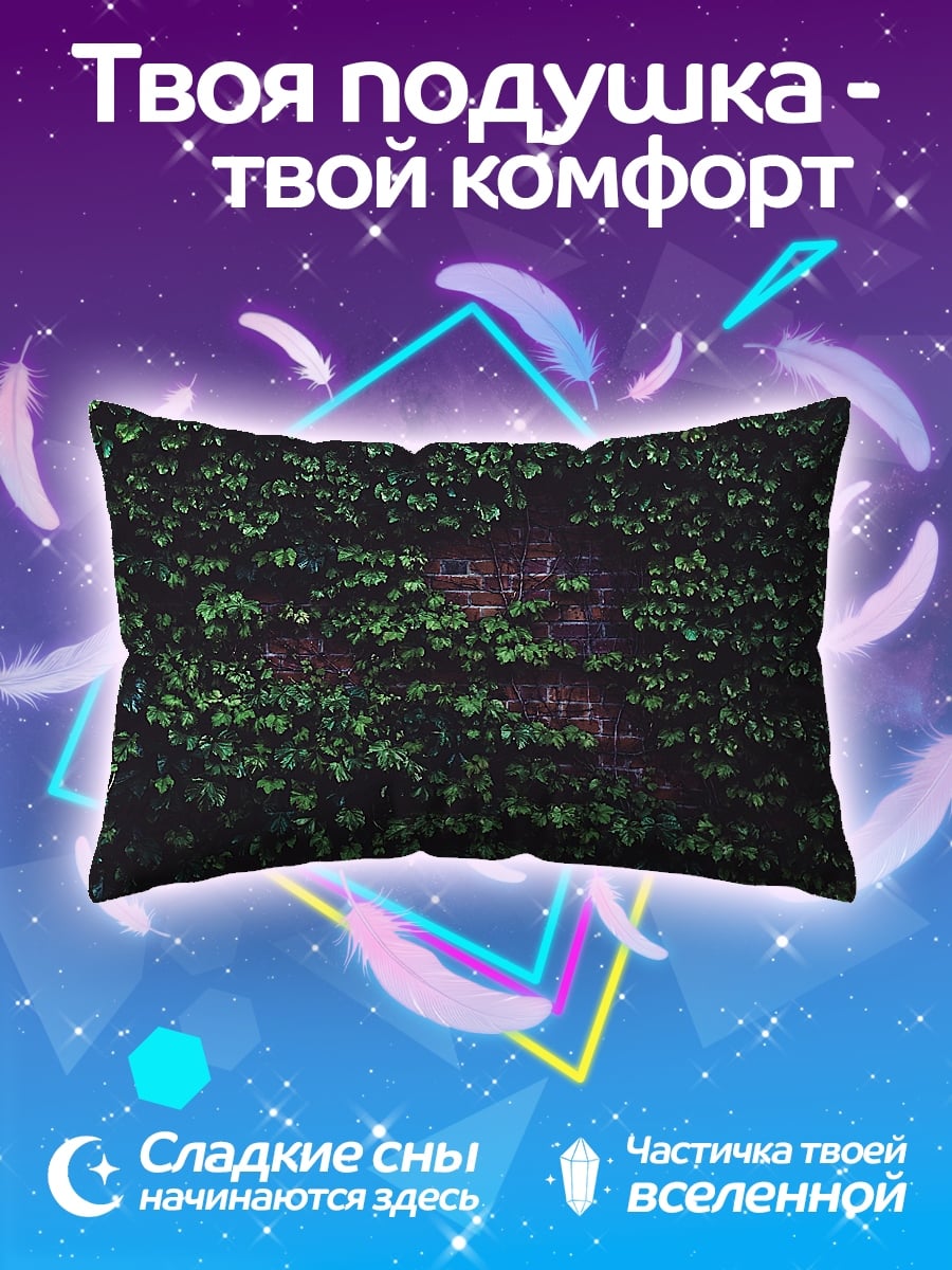 Подушка Зеленые листья
