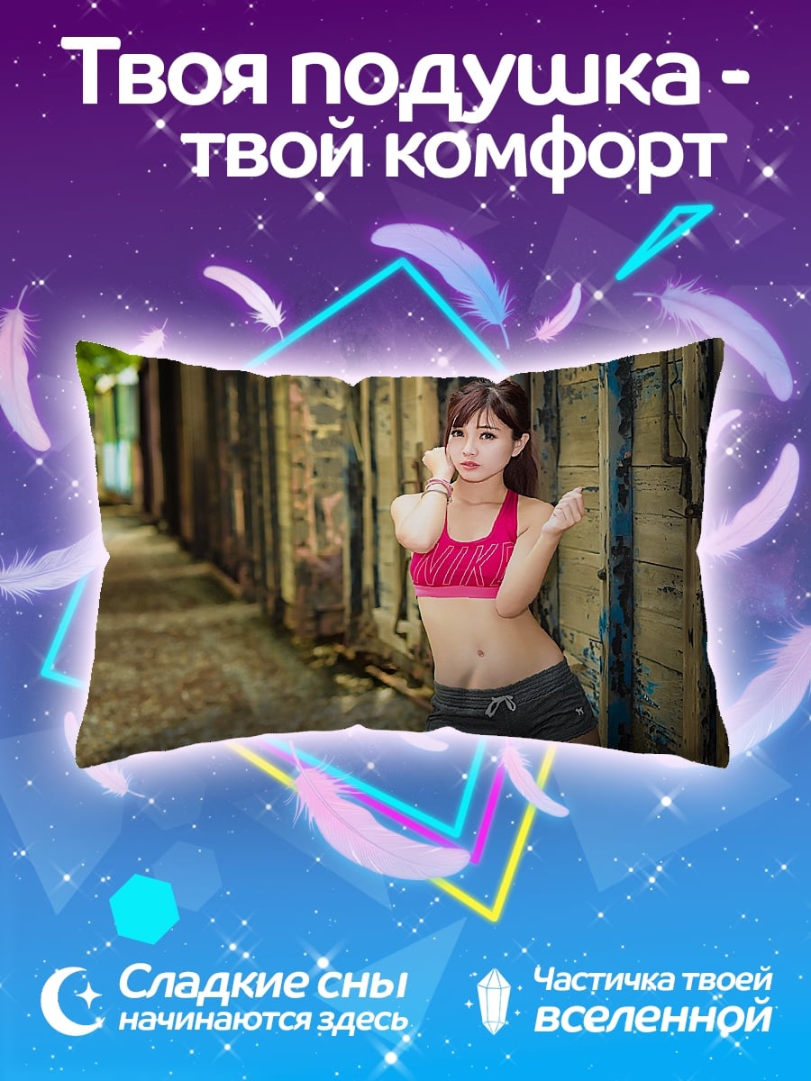 Подушка Девушка в спорте