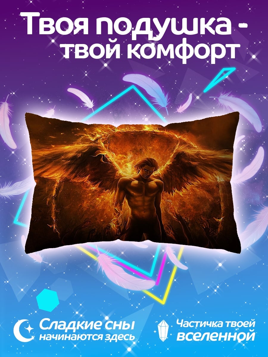 Подушка Ангел в огне