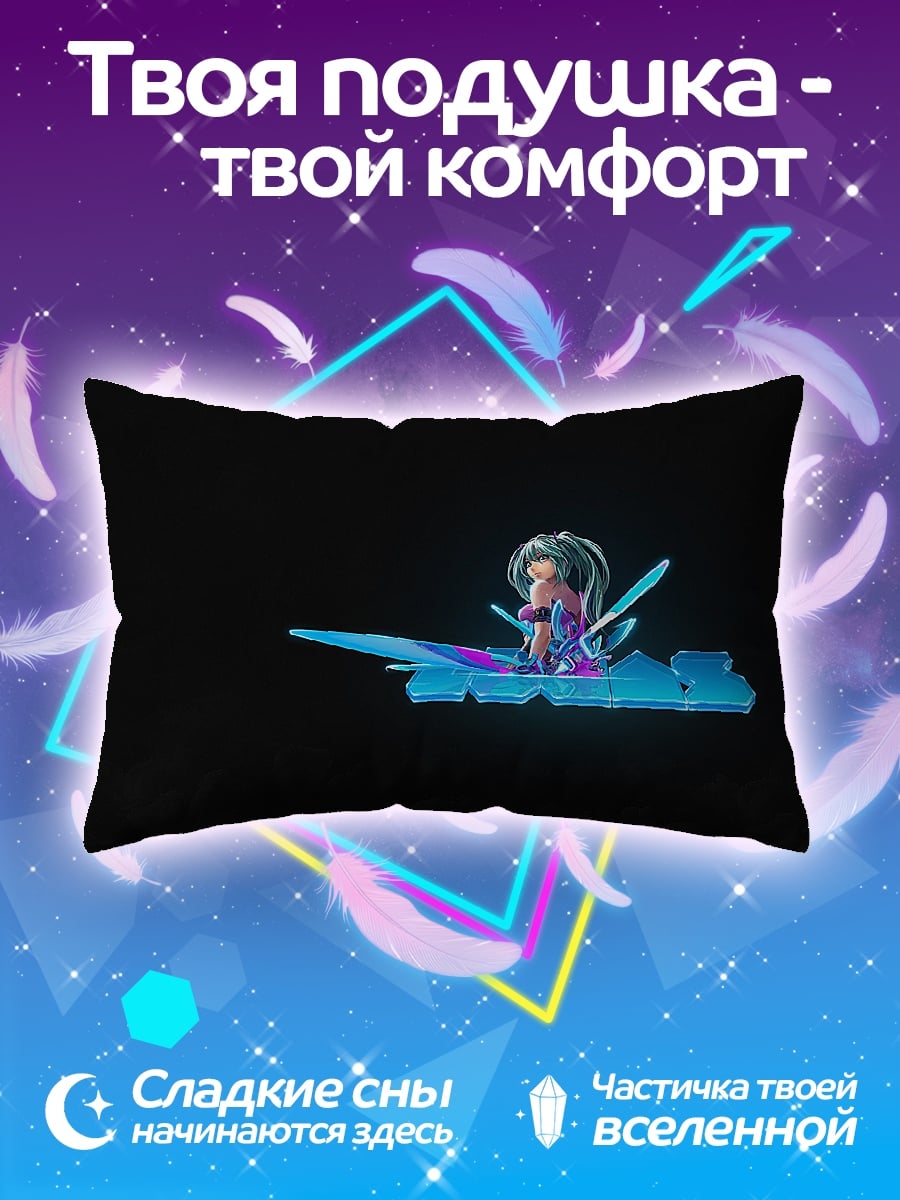 Подушка Кибер девушка