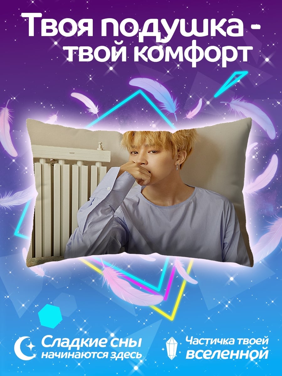 Подушка Аниме парень